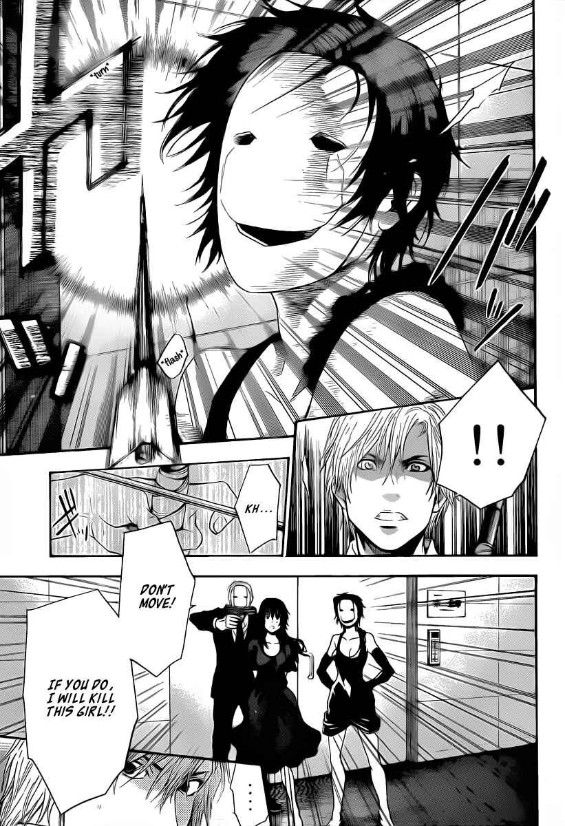Page 15 Chapter 12 Bloody Monday - Last Season