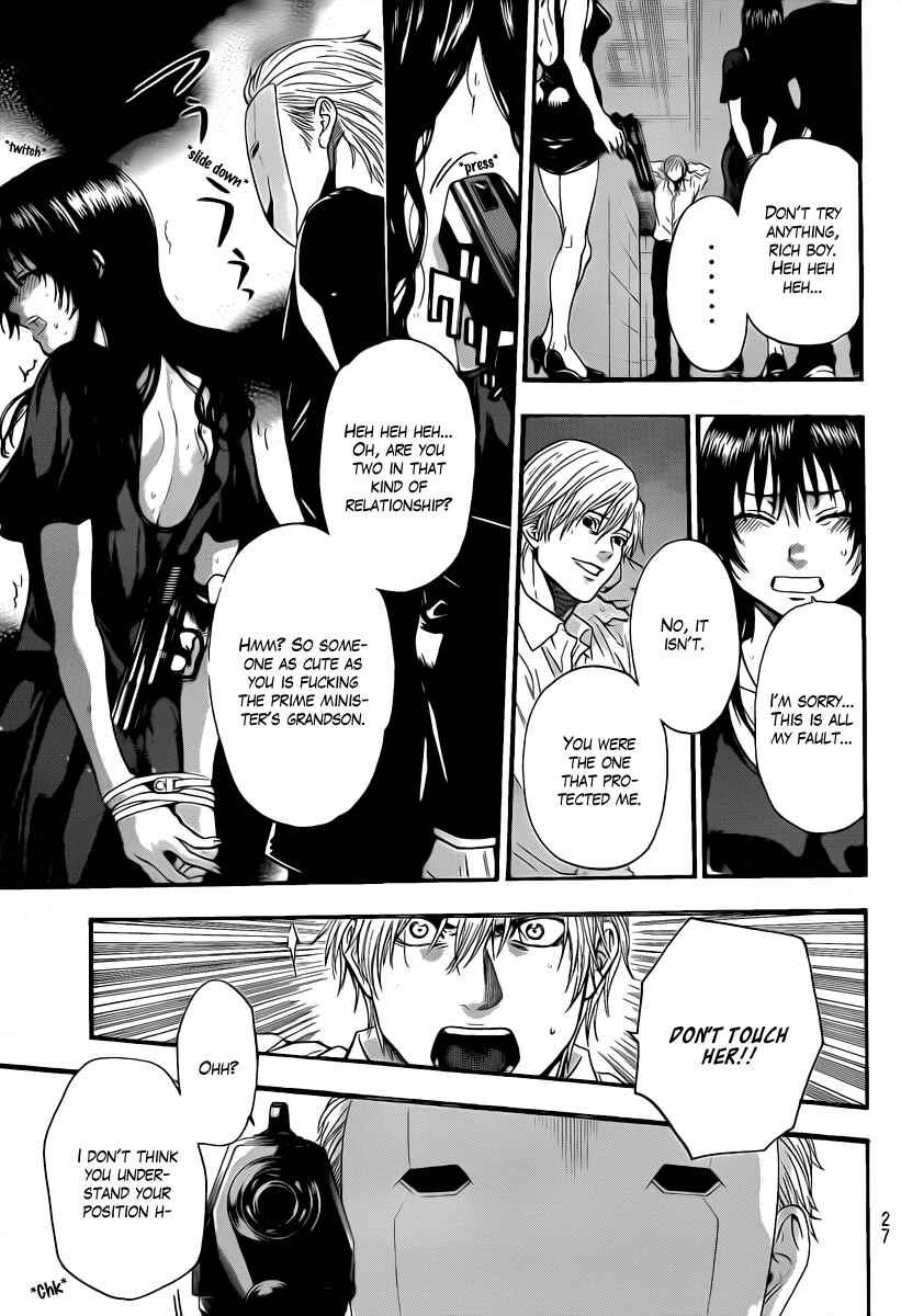 Page 17 Chapter 12 Bloody Monday - Last Season