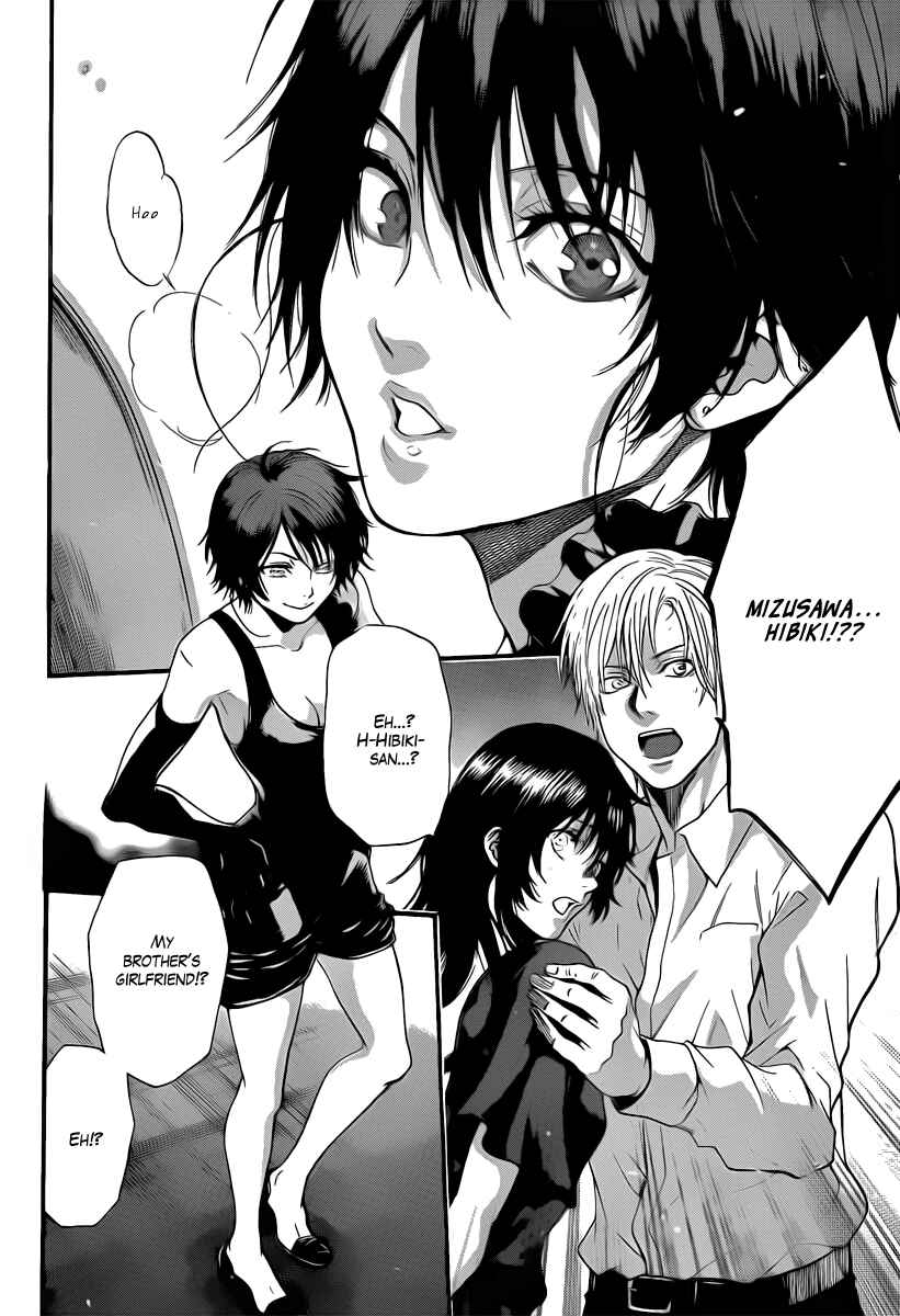 Page 20 Chapter 12 Bloody Monday - Last Season