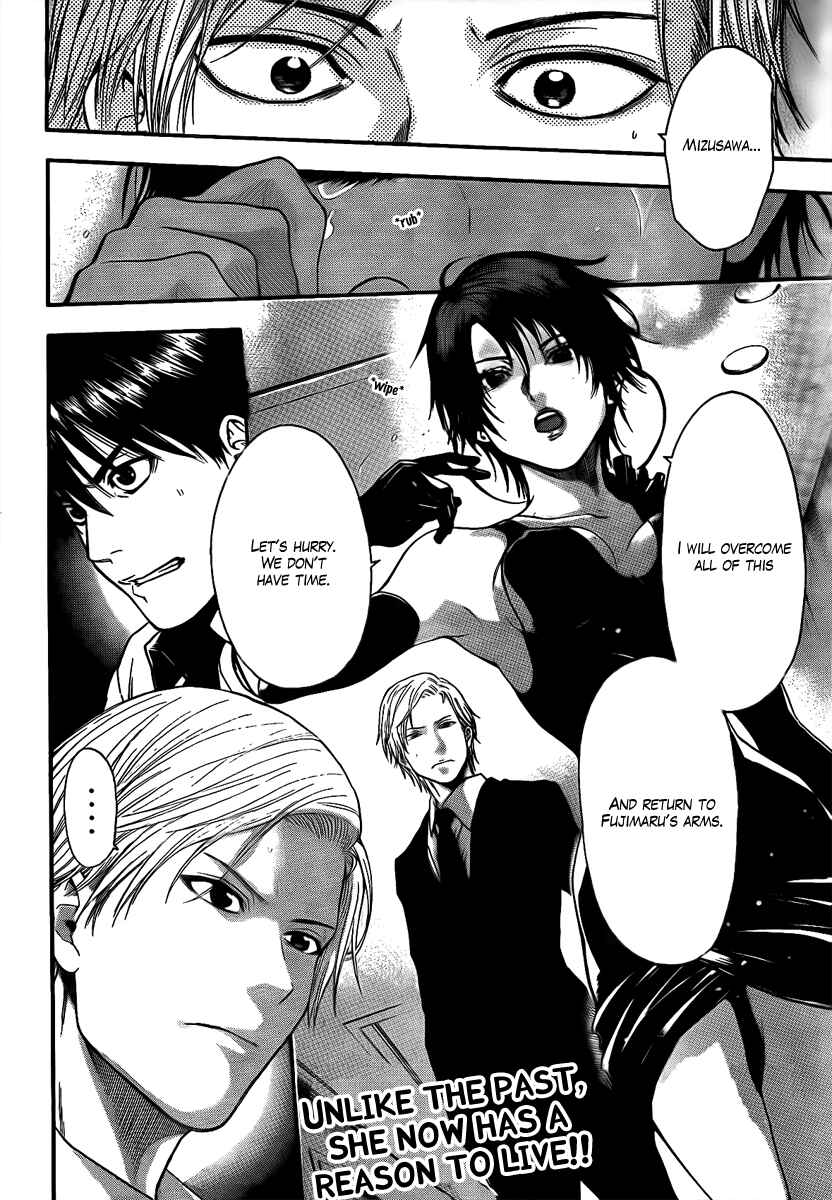 Page 20 Chapter 19 Bloody Monday - Last Season