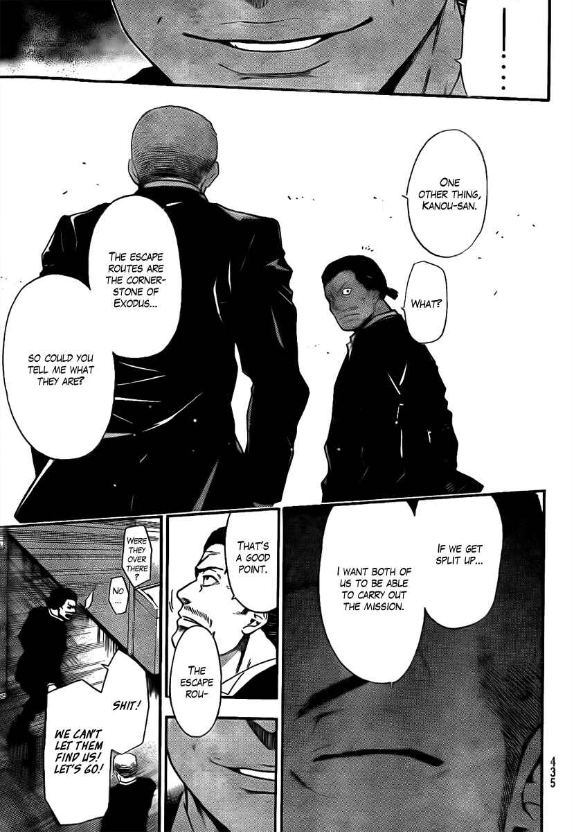 Page 3 Chapter 19 Bloody Monday - Last Season
