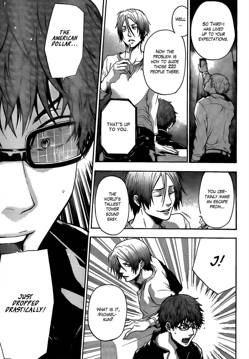 Page 14 Chapter 10 Bloody Monday - Last Season