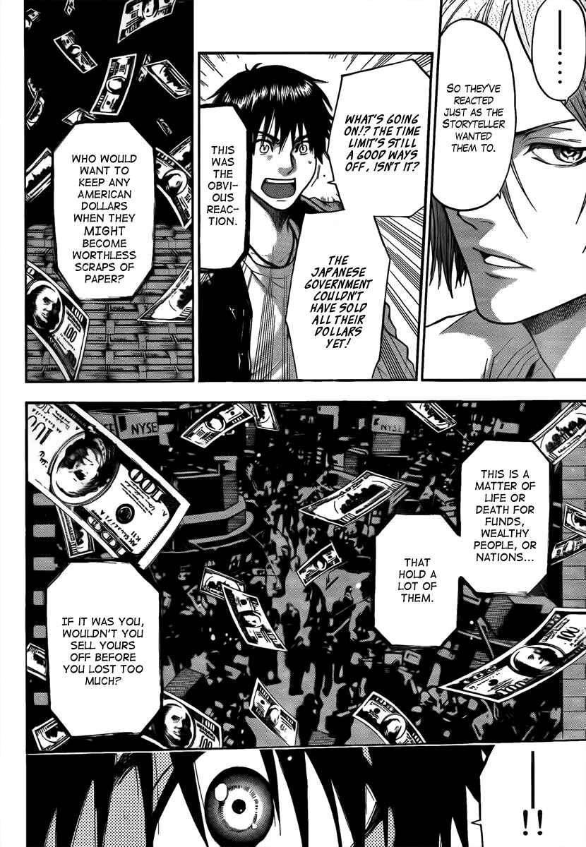 Page 15 Chapter 10 Bloody Monday - Last Season