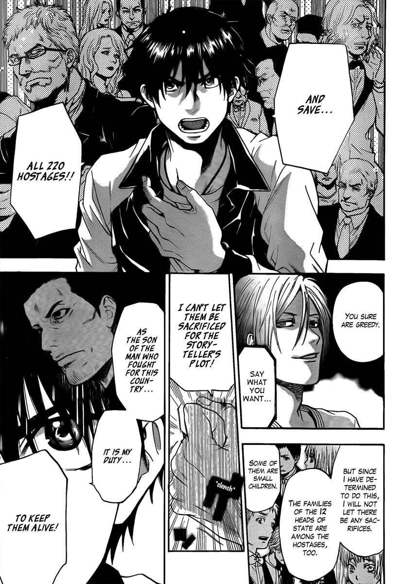 Page 6 Chapter 10 Bloody Monday - Last Season