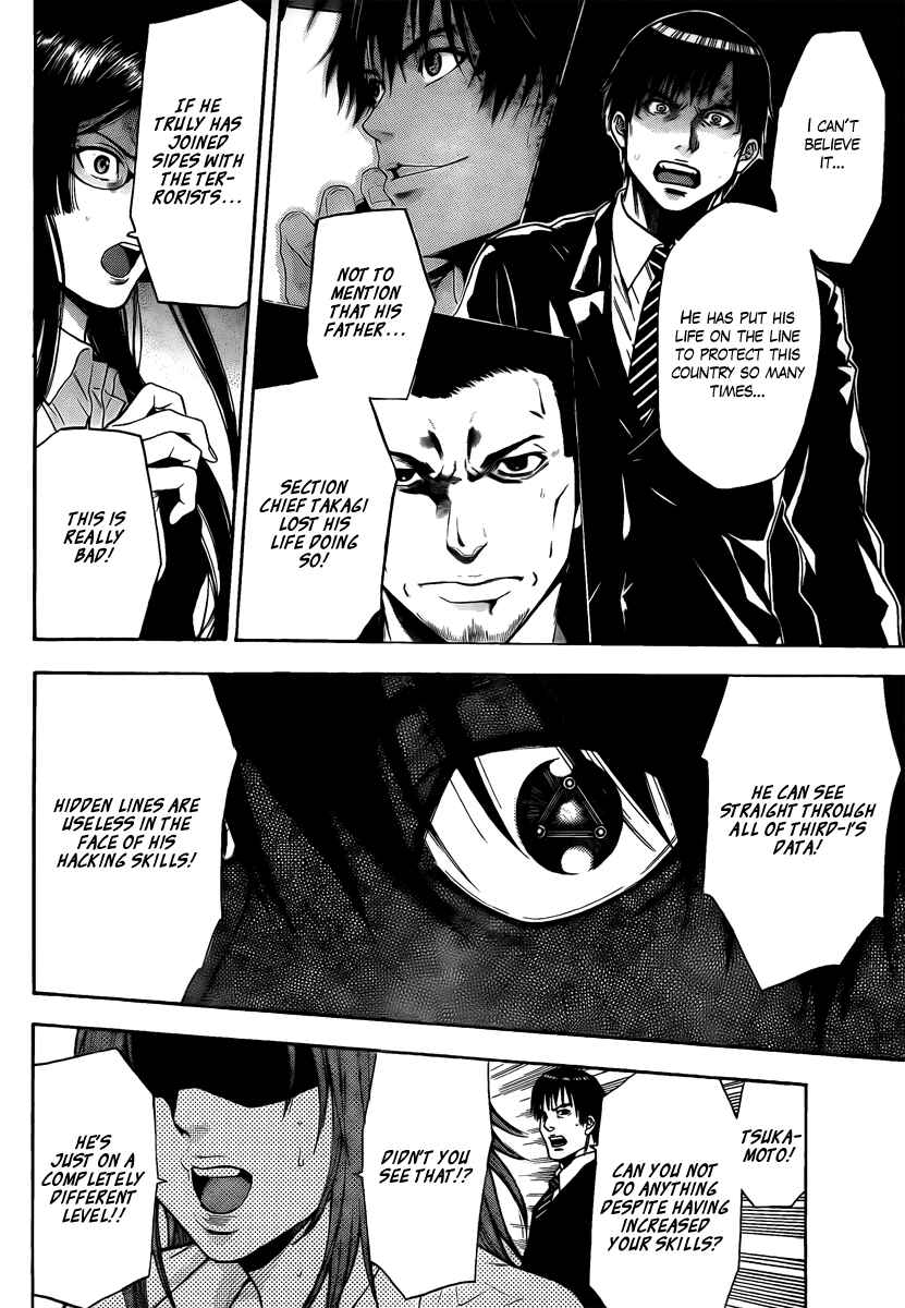 Page 18 Chapter 5 Bloody Monday - Last Season