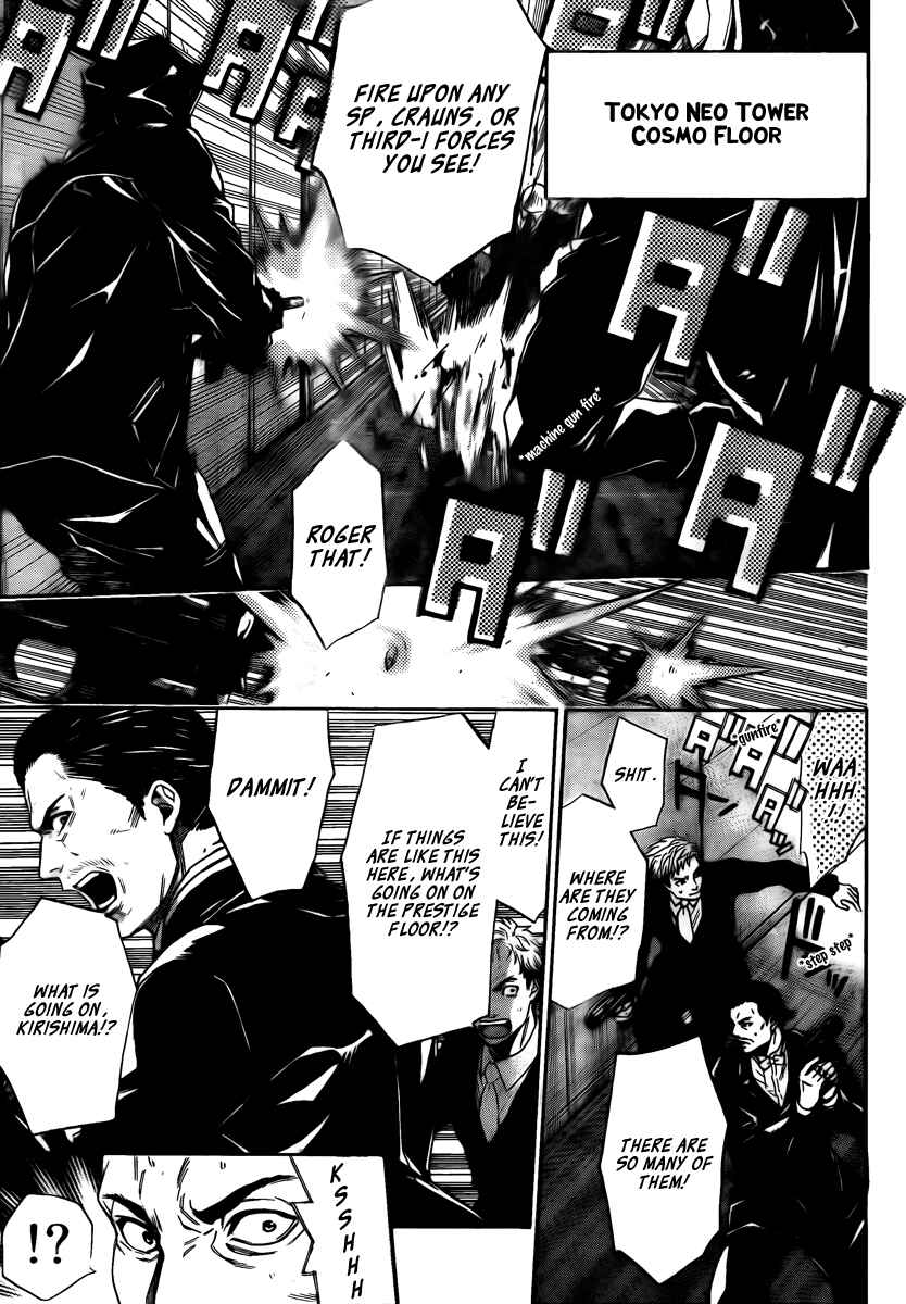 Page 5 Chapter 5 Bloody Monday - Last Season