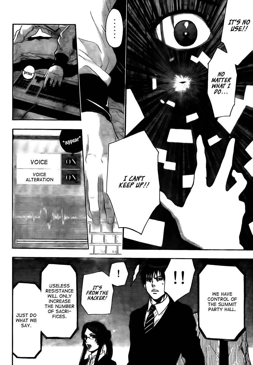 Page 8 Chapter 5 Bloody Monday - Last Season