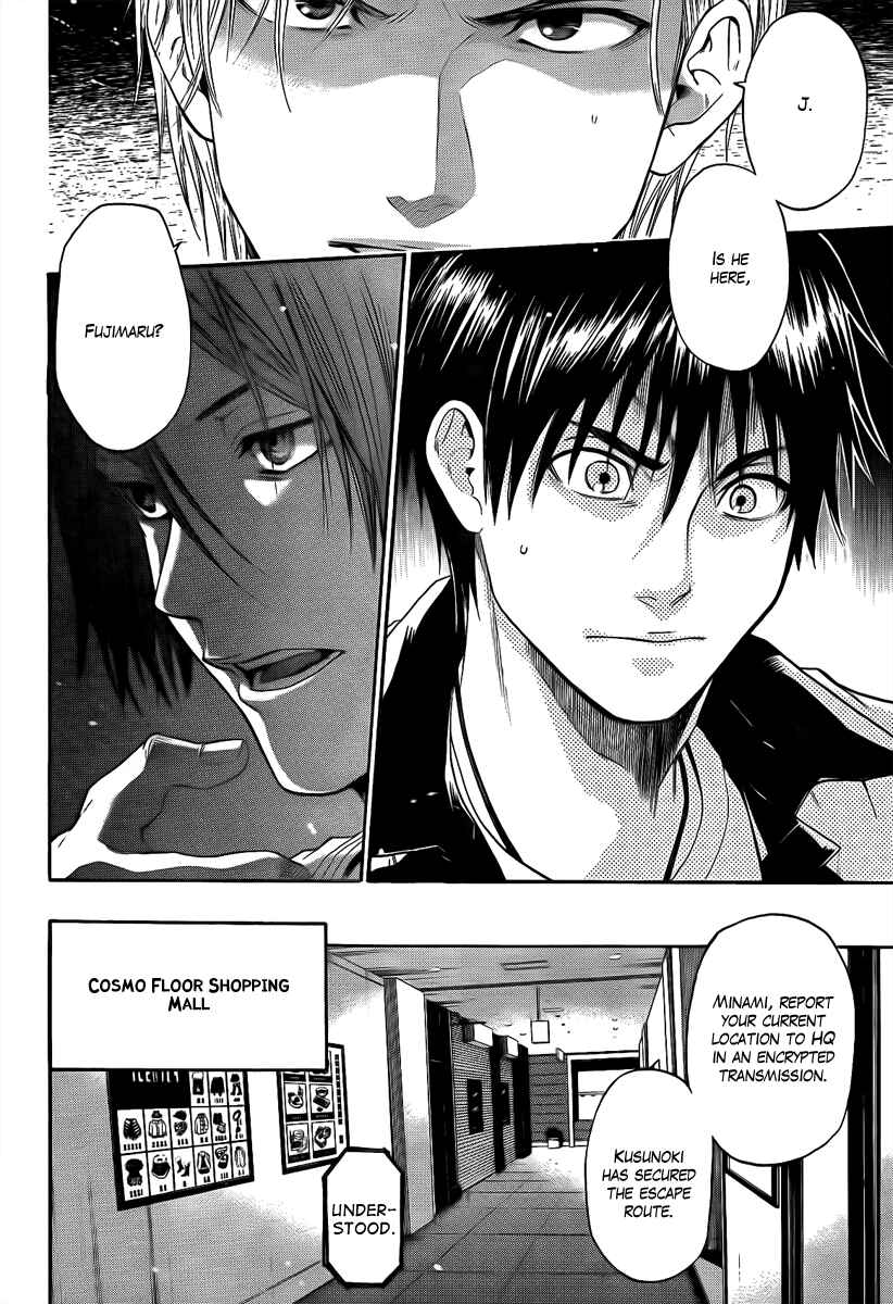 Page 16 Chapter 14 Bloody Monday - Last Season