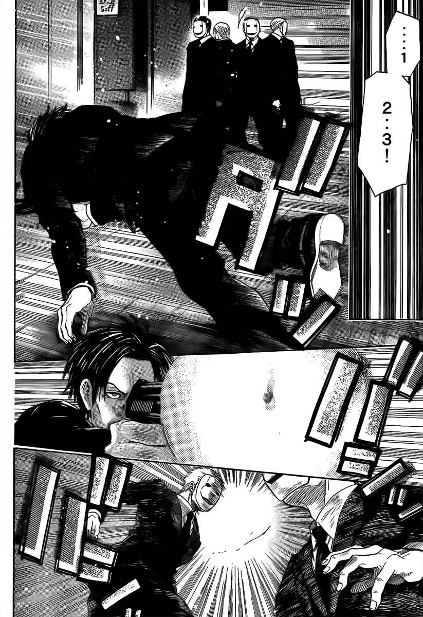 Page 18 Chapter 14 Bloody Monday - Last Season