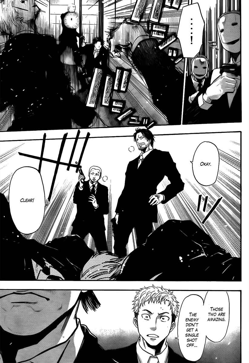 Page 19 Chapter 14 Bloody Monday - Last Season