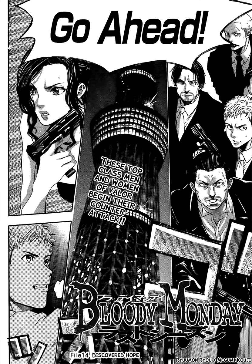 Page 2 Chapter 14 Bloody Monday - Last Season