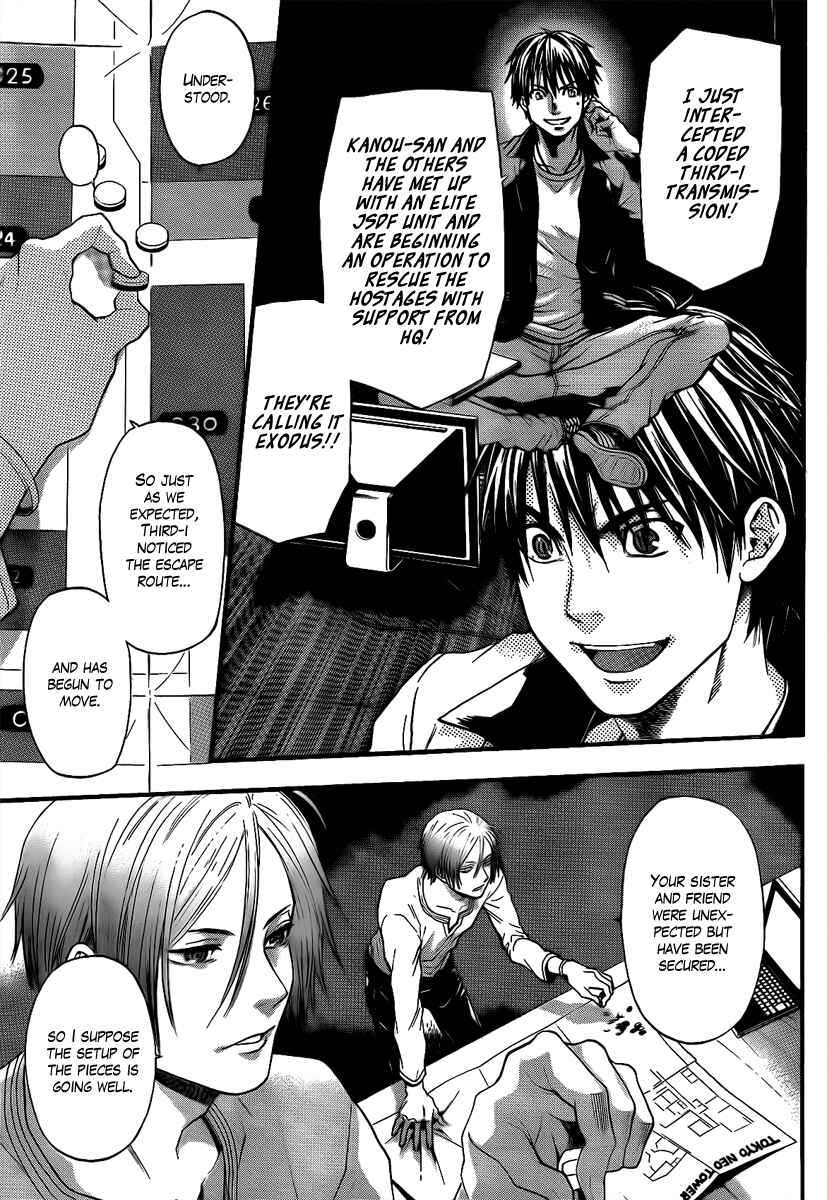 Page 3 Chapter 14 Bloody Monday - Last Season