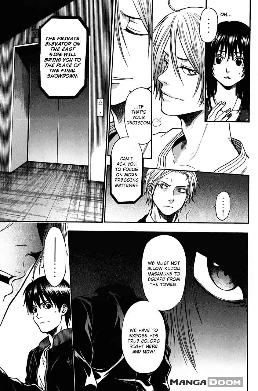 Page 15 Chapter 29 Bloody Monday - Last Season