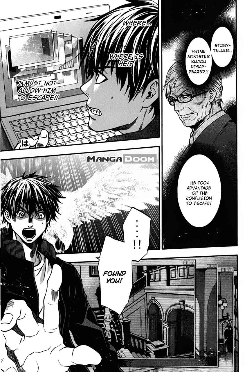 Page 7 Chapter 29 Bloody Monday - Last Season