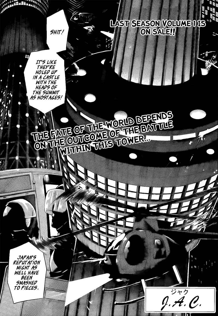 Page 1 Chapter 16 Bloody Monday - Last Season