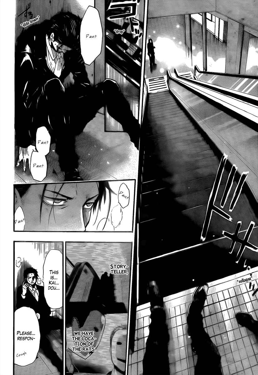 Page 10 Chapter 16 Bloody Monday - Last Season