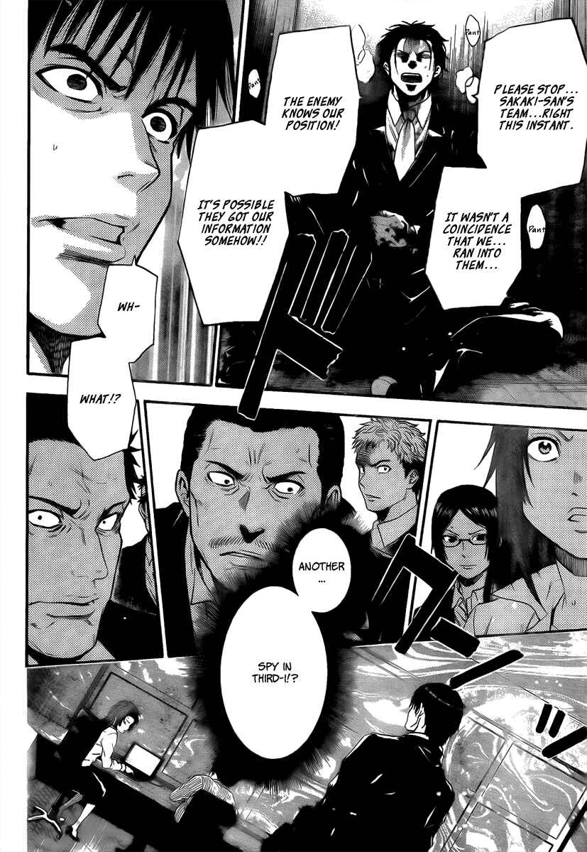Page 12 Chapter 16 Bloody Monday - Last Season