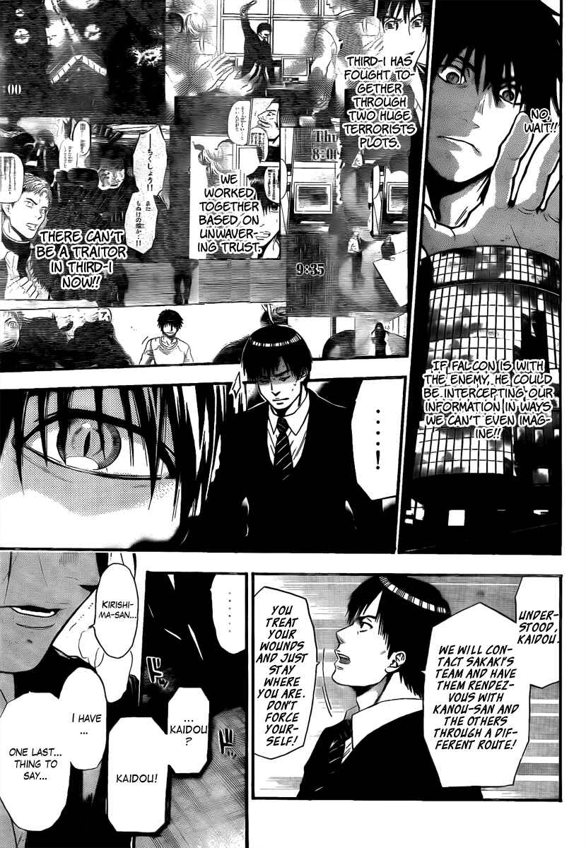 Page 13 Chapter 16 Bloody Monday - Last Season