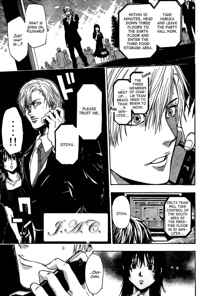 Page 1 Chapter 4 Bloody Monday - Last Season