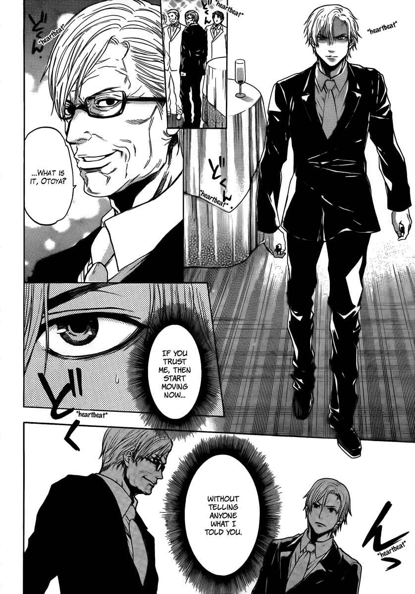 Page 4 Chapter 4 Bloody Monday - Last Season