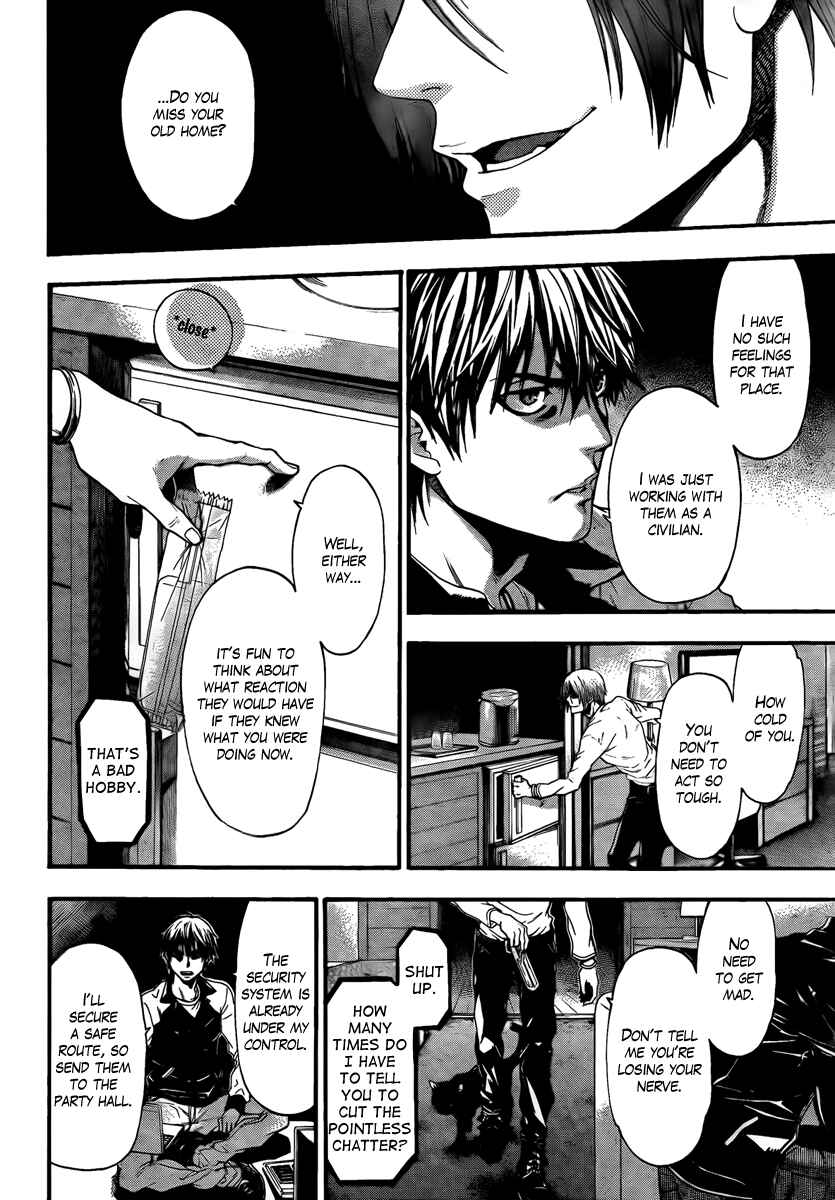 Page 8 Chapter 4 Bloody Monday - Last Season