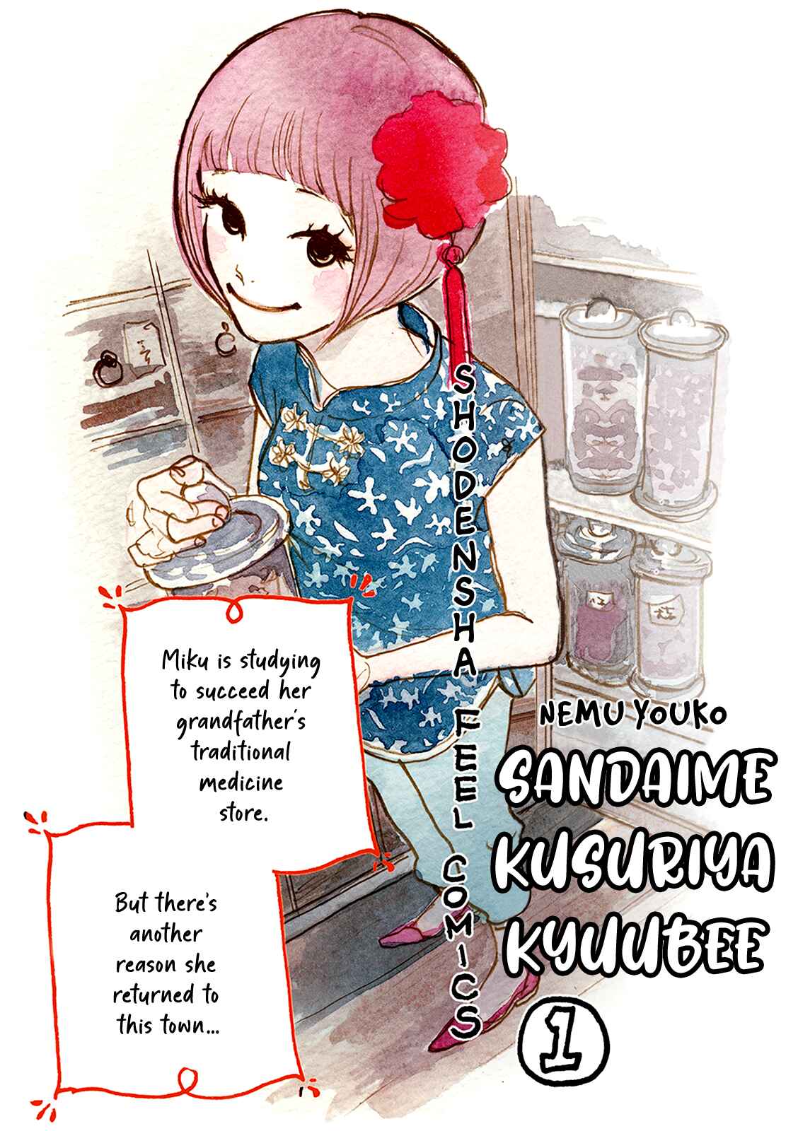 Page 38 Chapter 5 Third-Generation Chemist Kyubee