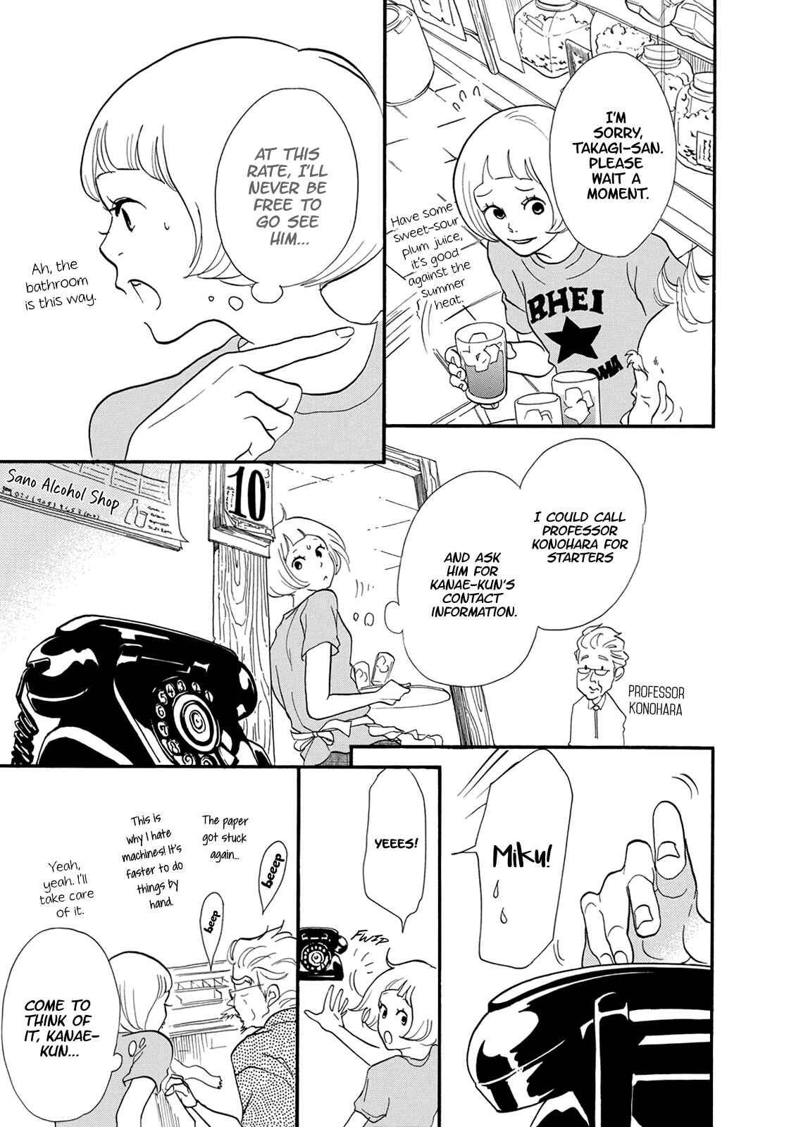 Page 4 Chapter 5 Third-Generation Chemist Kyubee