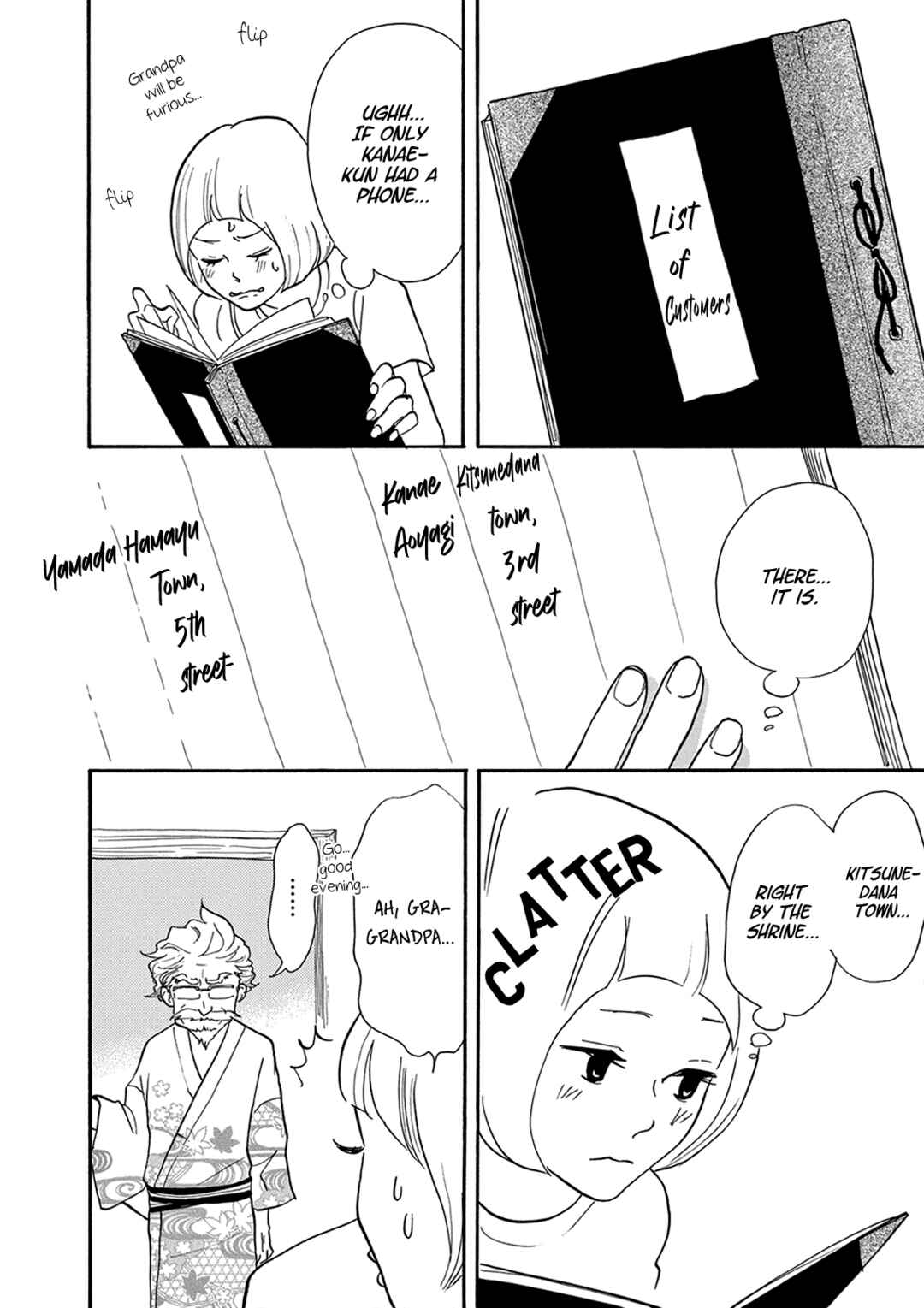 Page 14 Chapter 12 Third-Generation Chemist Kyubee