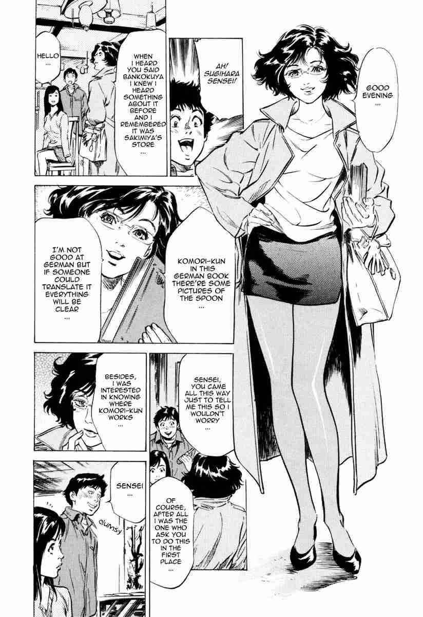 Page 9 Chapter 3 Antique Romantique