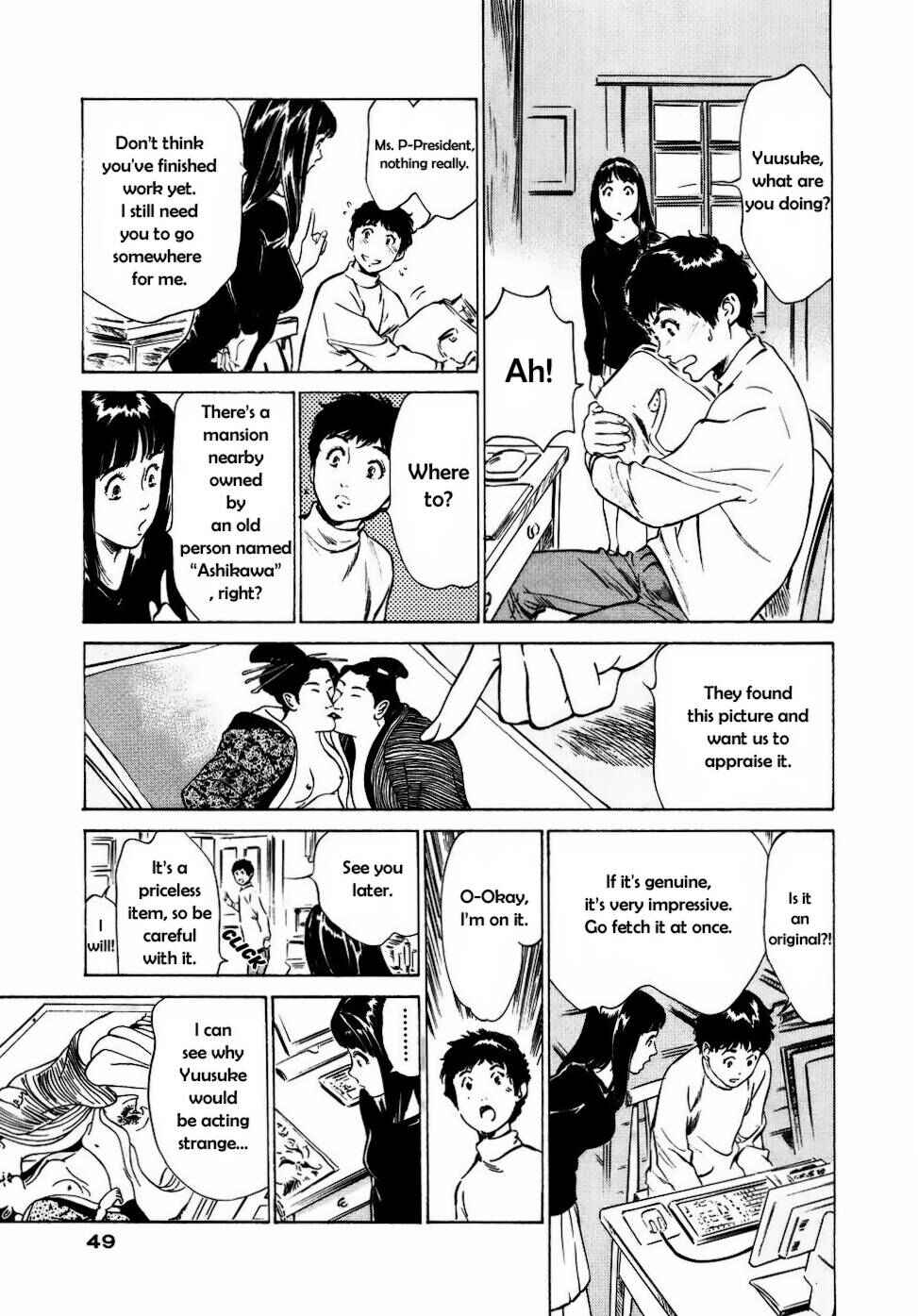 Page 5 Chapter 12 Antique Romantique