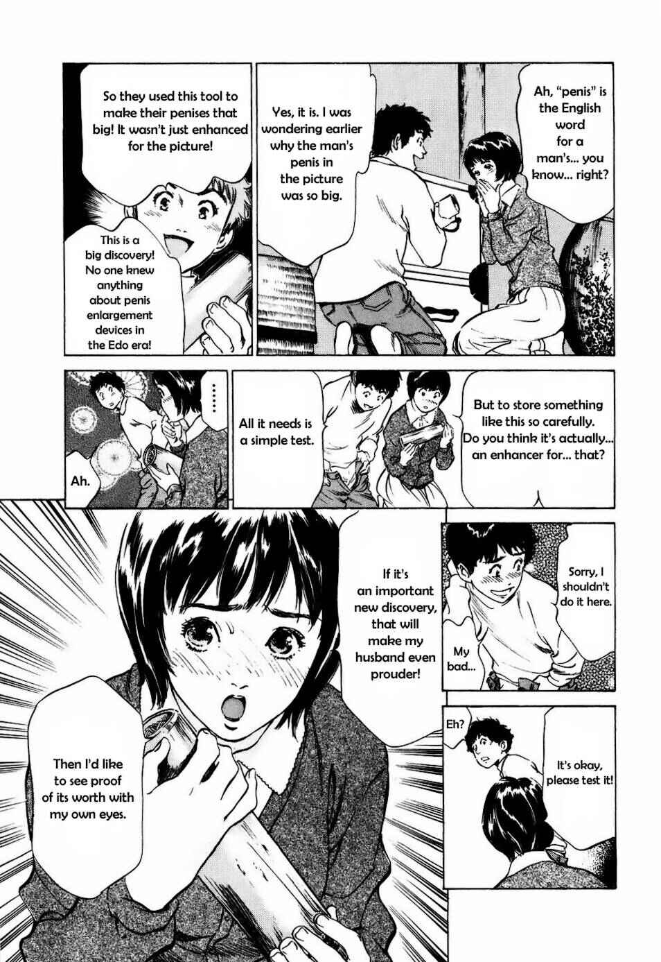 Page 9 Chapter 12 Antique Romantique