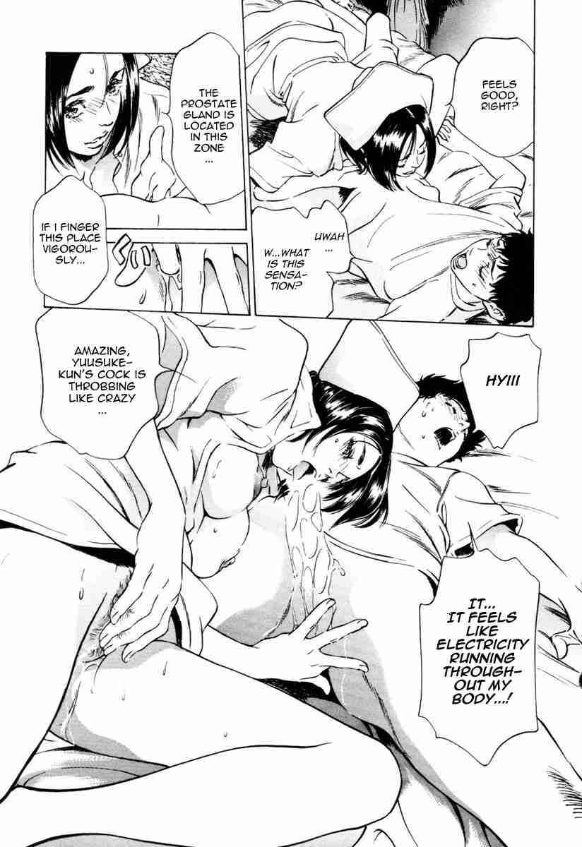 Page 15 Chapter 9 Antique Romantique