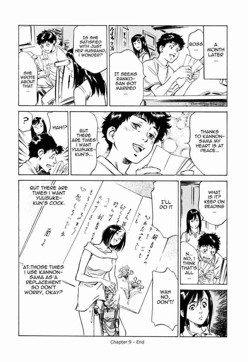 Page 20 Chapter 9 Antique Romantique