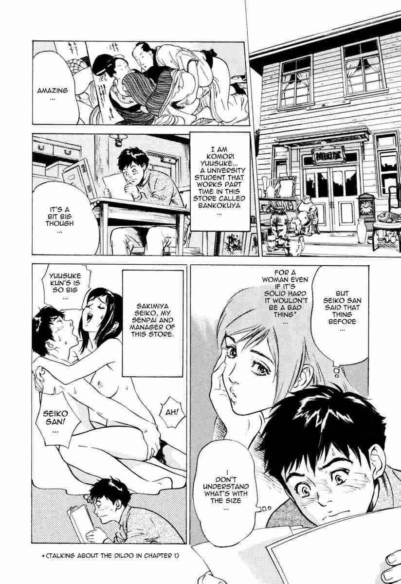 Page 2 Chapter 2 Antique Romantique