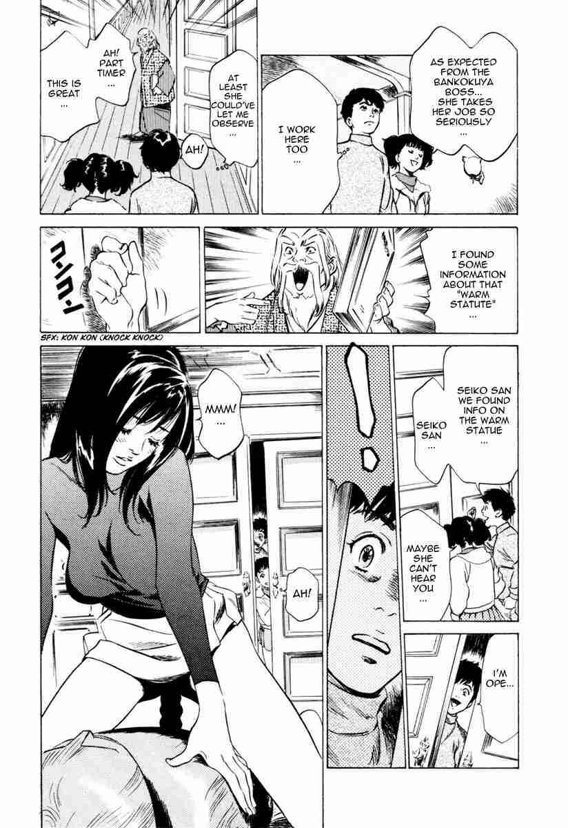 Page 9 Chapter 2 Antique Romantique