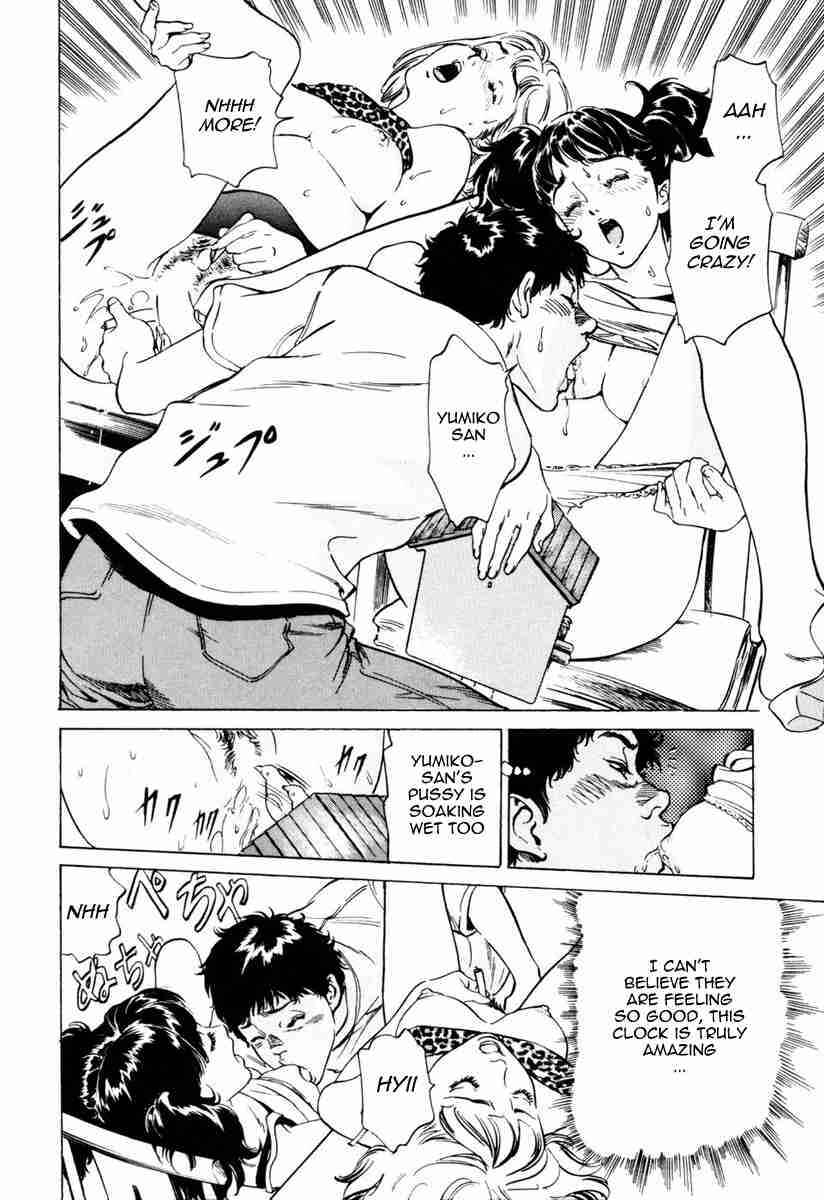 Page 14 Chapter 8 Antique Romantique