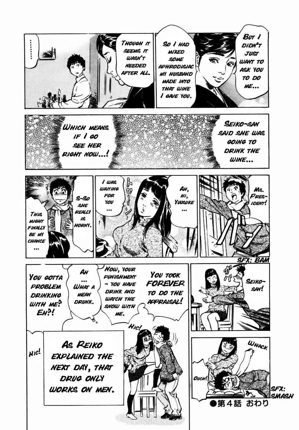 Page 20 Chapter 13 Antique Romantique