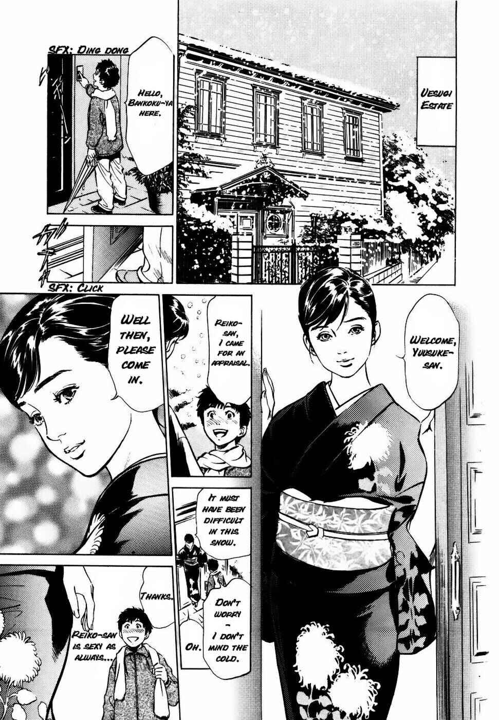 Page 7 Chapter 13 Antique Romantique