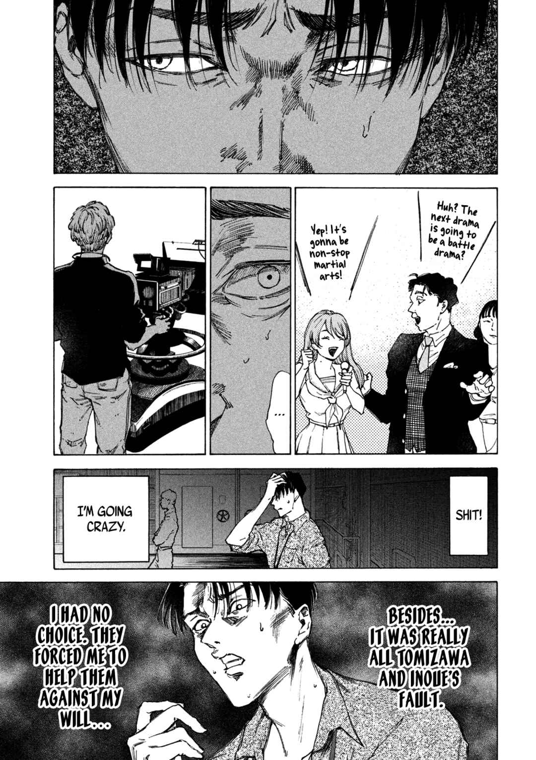 Page 15 Chapter 2 Shiganbana