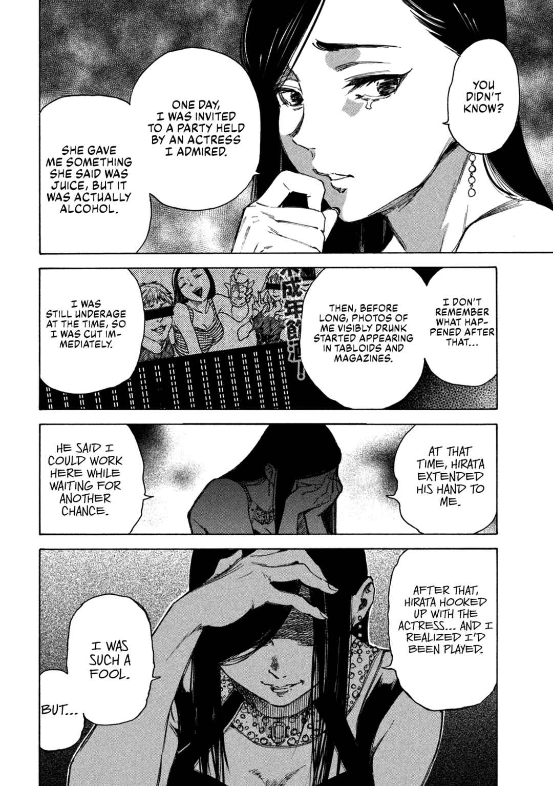 Page 38 Chapter 2 Shiganbana