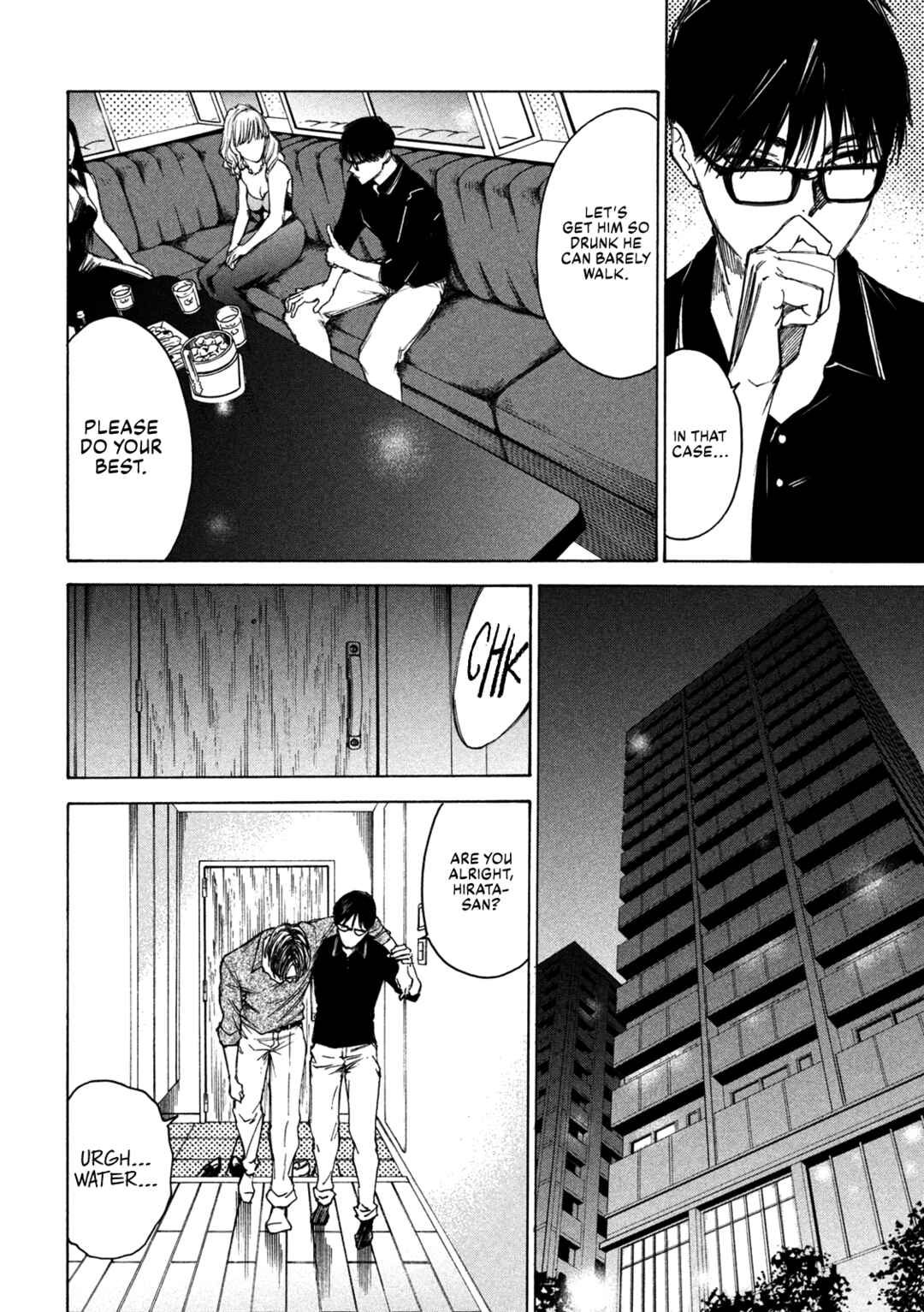 Page 40 Chapter 2 Shiganbana
