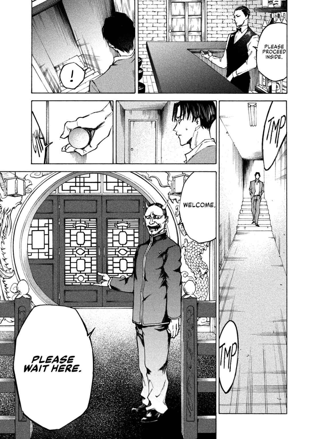 Page 7 Chapter 2 Shiganbana
