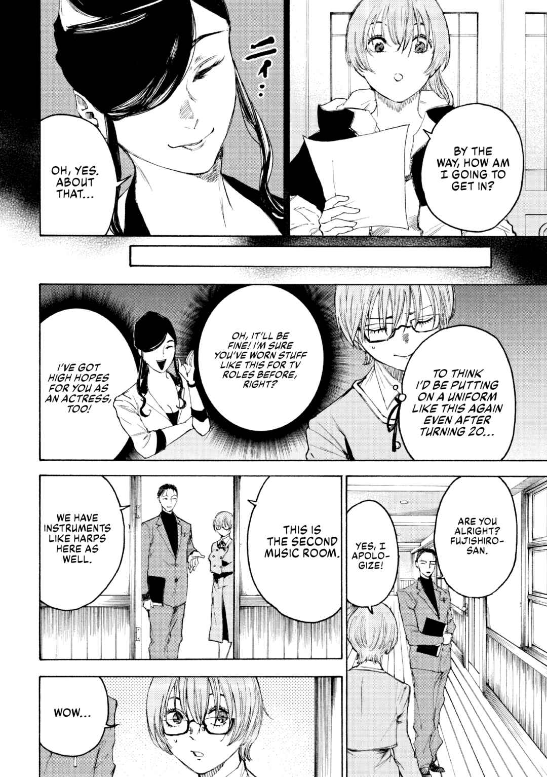 Page 13 Chapter 7 Shiganbana