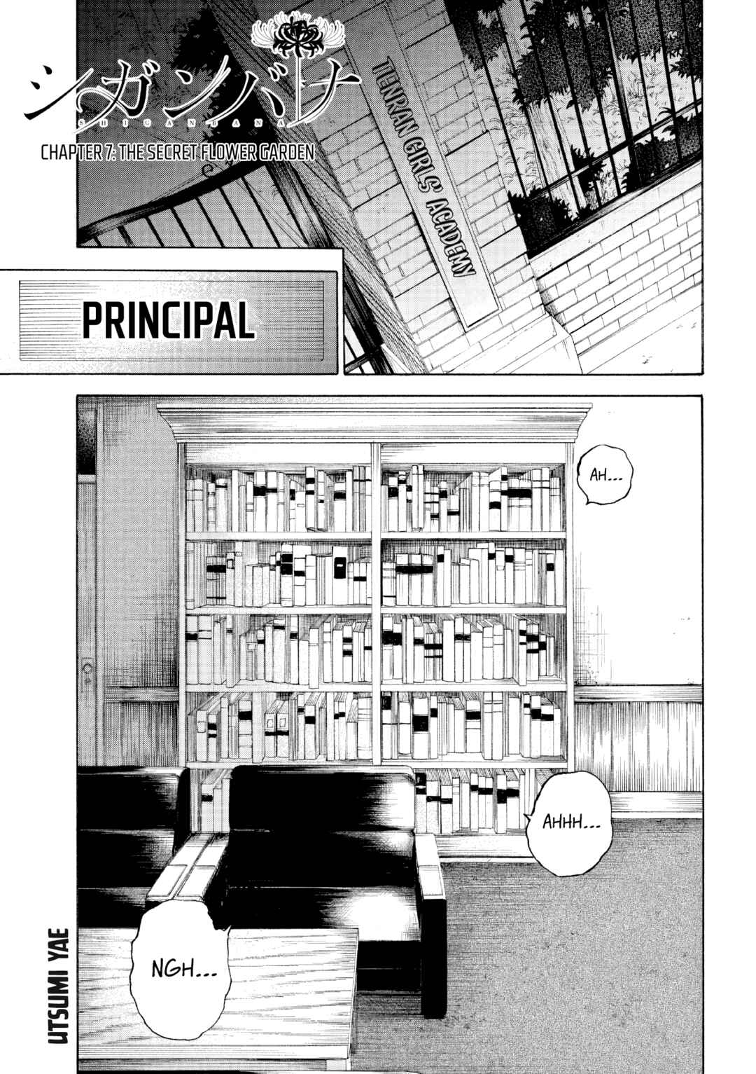 Page 2 Chapter 7 Shiganbana
