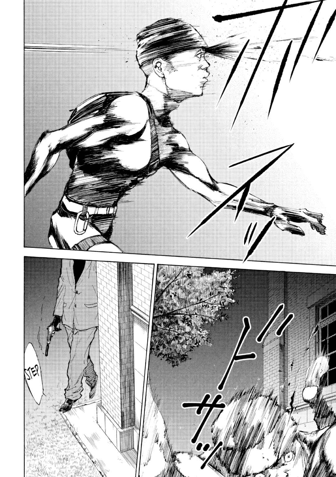 Page 5 Chapter 7 Shiganbana