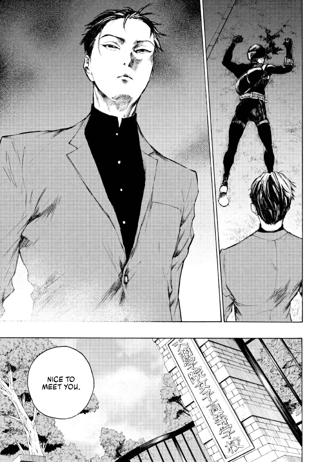 Page 6 Chapter 7 Shiganbana