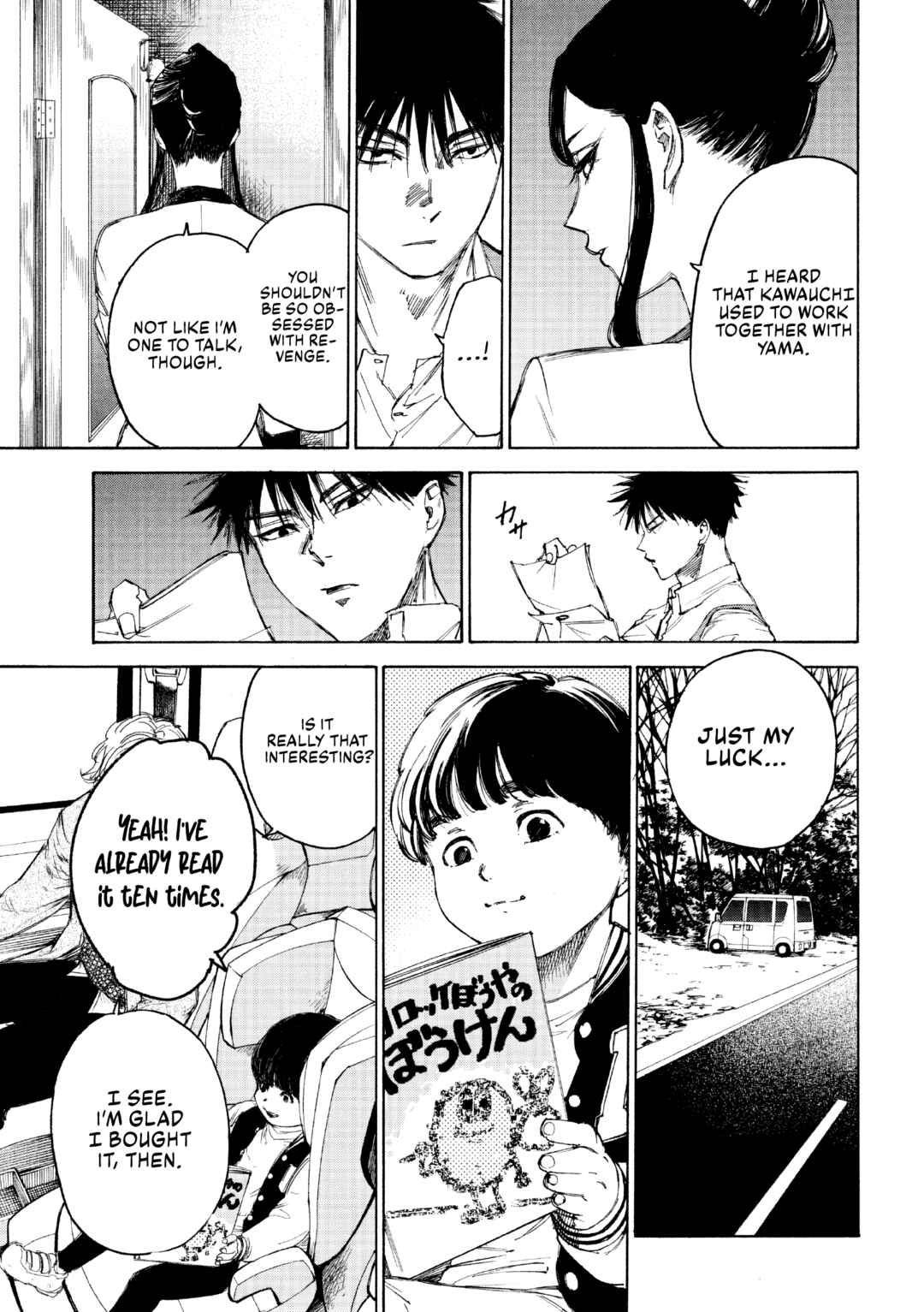 Page 16 Chapter 6 Shiganbana