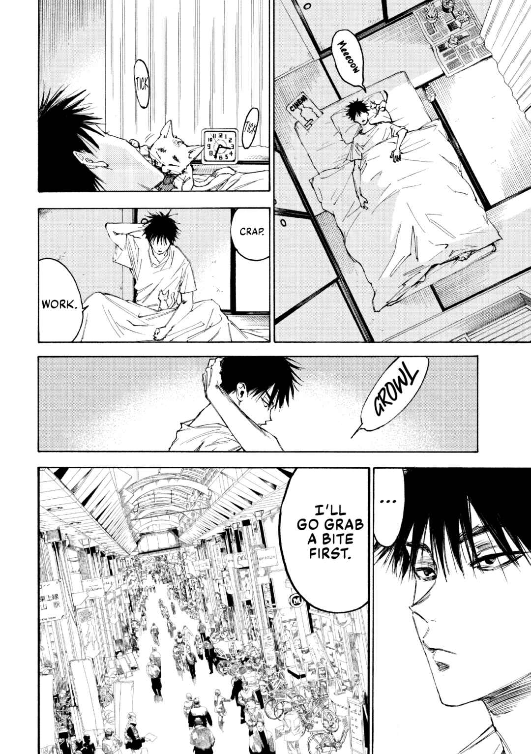 Page 7 Chapter 6 Shiganbana