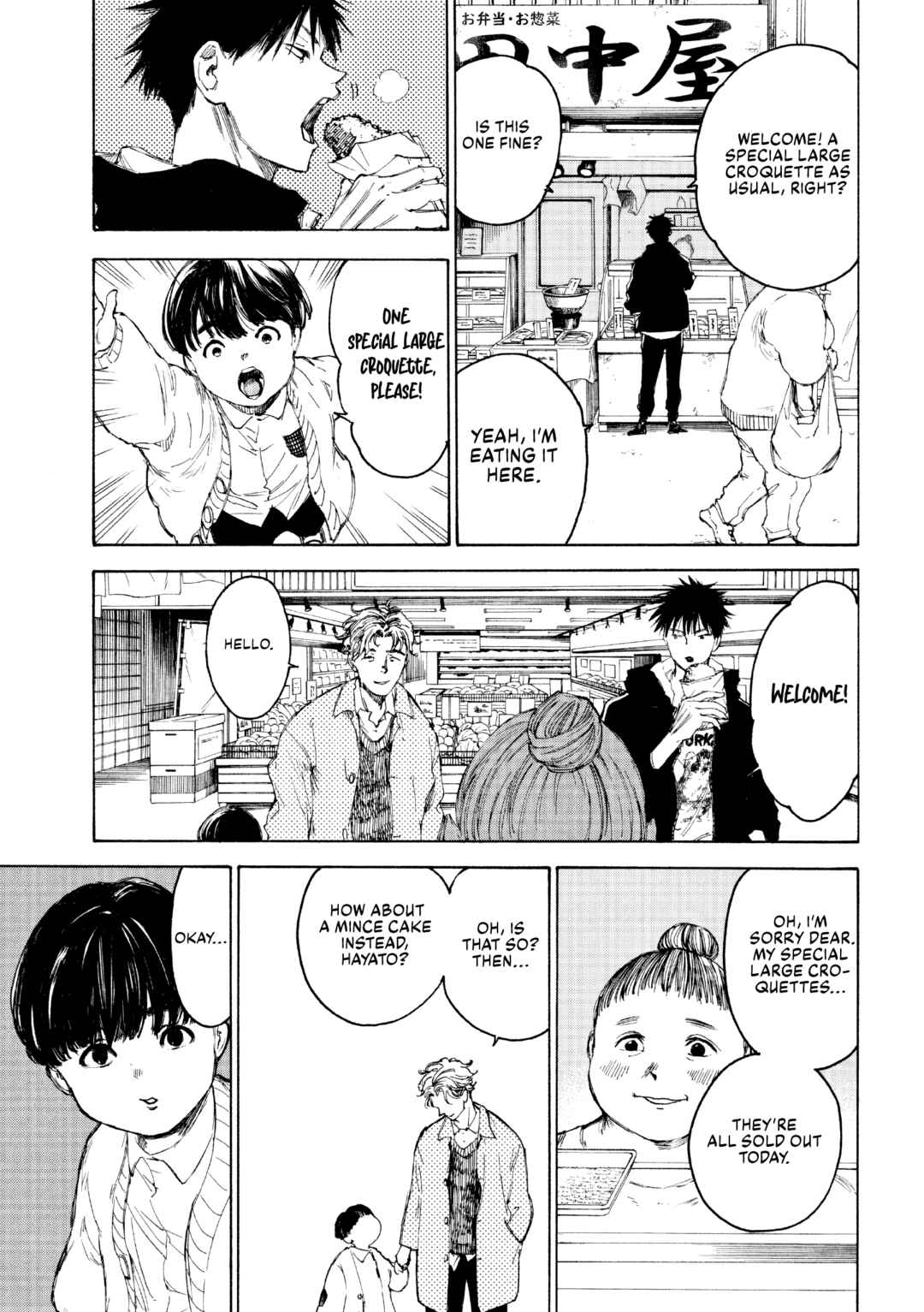 Page 8 Chapter 6 Shiganbana