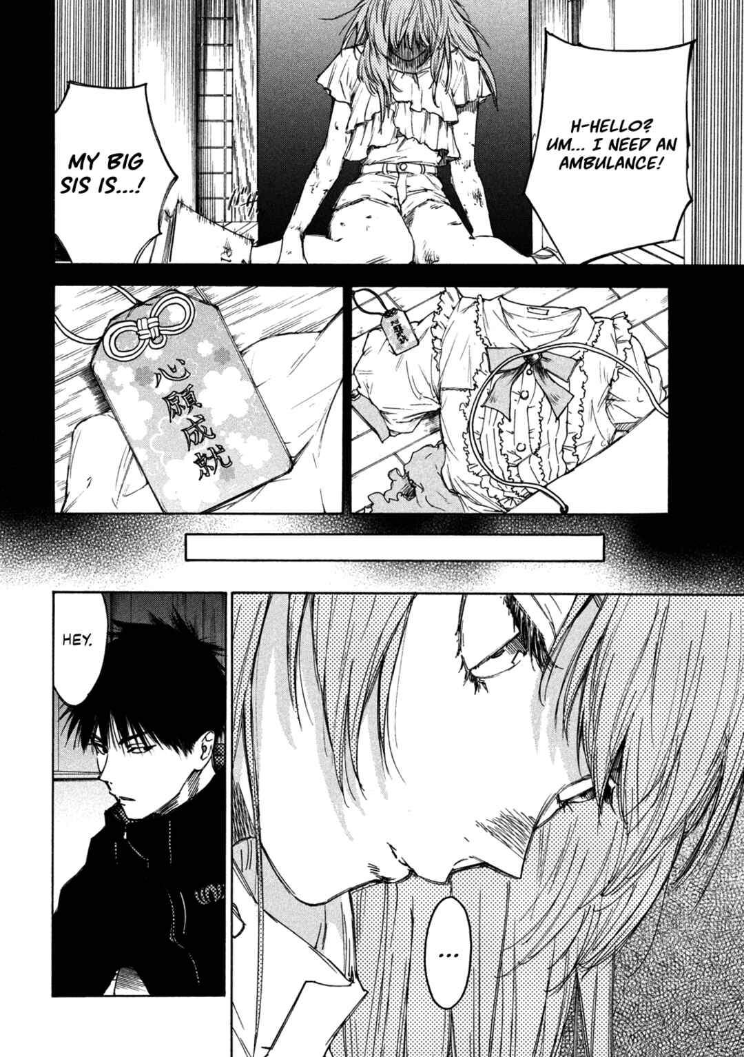 Page 17 Chapter 5 Shiganbana